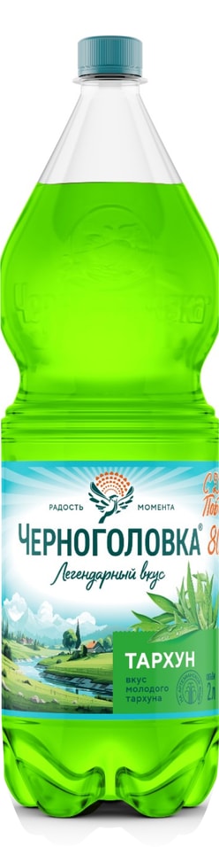 Напиток Черноголовка Тархун 2л - Vprok.ru Перекрёсток