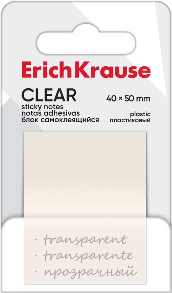 Блок самоклеящийся ErichKrause Clear пластиковый прозрачный 40*50мм 50 листов