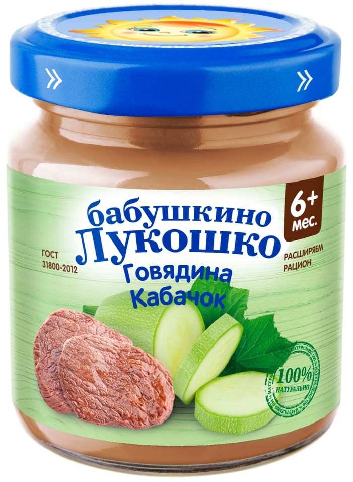 Пюре Бабушкино Лукошко Говядина и кабачок 100г 79₽