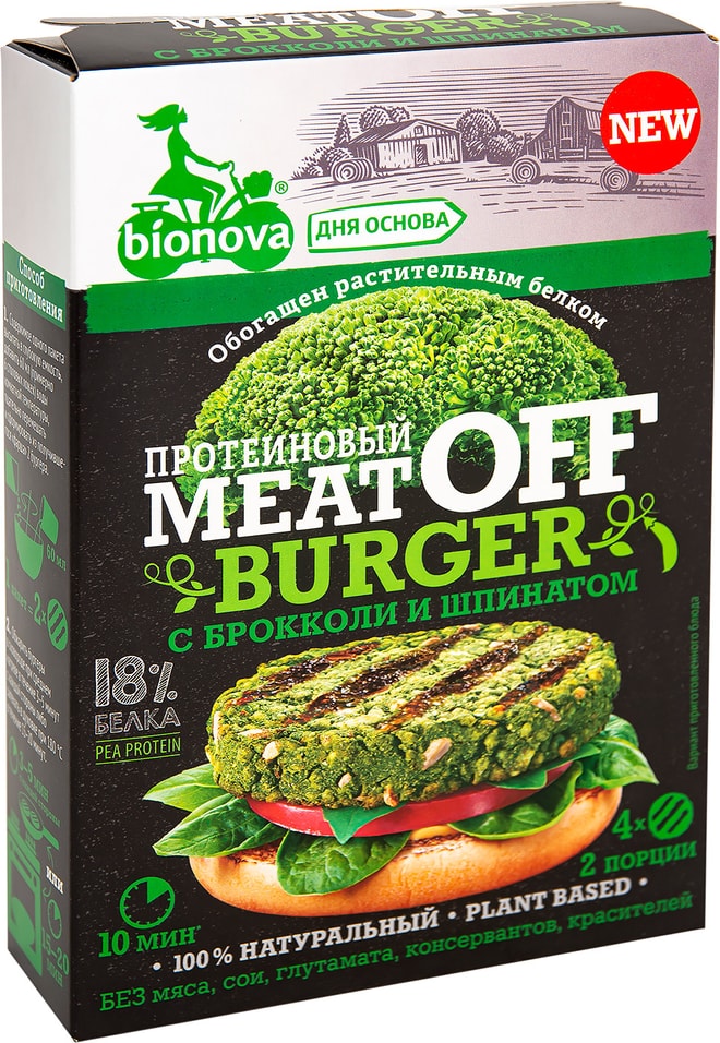 Смесь для приготовления Bionova Meatoff Бургер Шпинат-брокколи 100г