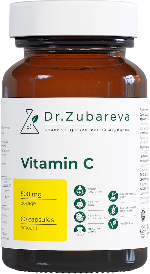 БАД Dr. Zubareva Витамин С+ 500мг 60 капсулс доставкой!