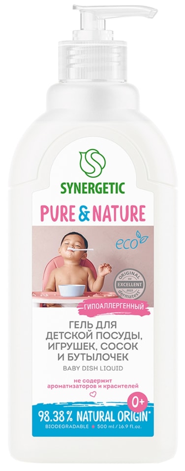 Средство для мытья Synergetic для детской посуды сосок бутылочек и игрушек 500мл 149₽