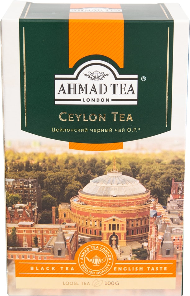 Чай черный Ahmad Tea Ceylon Tea Orange Pekoe 100г от Vprok.ru