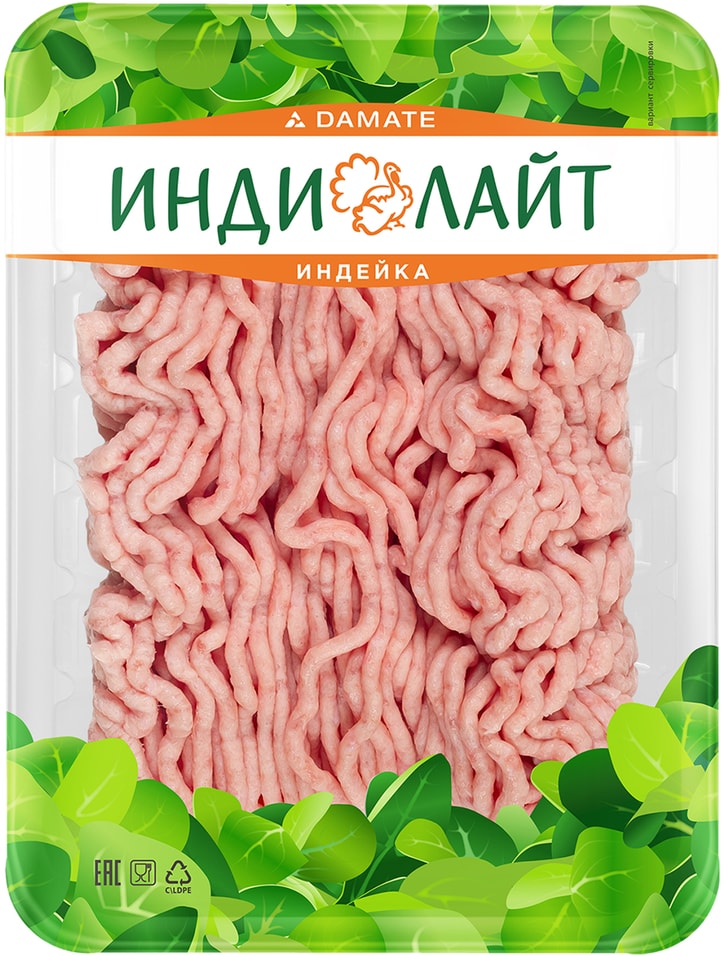 Фарш Индилайт Классический 450г - Vprok.ru Перекрёсток