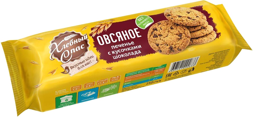Печенье Хлебный Спас Овсяное с кусочками Шоколада 250г