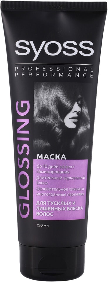 Отзывы о Маске для волос Syoss Glossing Эффект ламинирования 250мл