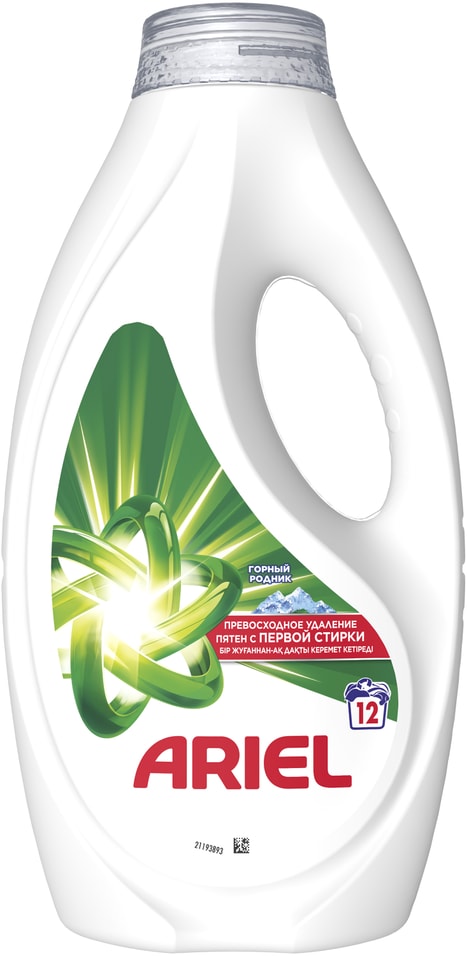 Гель для стирки Ariel Горный родник для белого белья 12 стирок 780мл 299₽