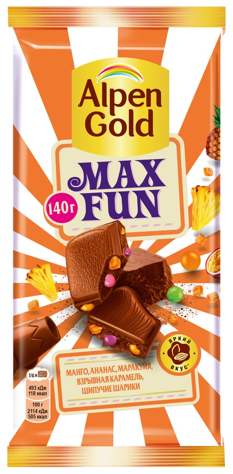 Шоколад Alpen Gold Max Fan Молочный Манго Ананас Маракуйя Шипучие рисовые шарики Взрывная карамель 140г