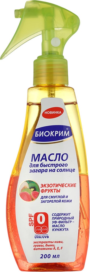 Масло для быстрого загара Биокрим Экзотические фрукты 200мл от Vprok.ru