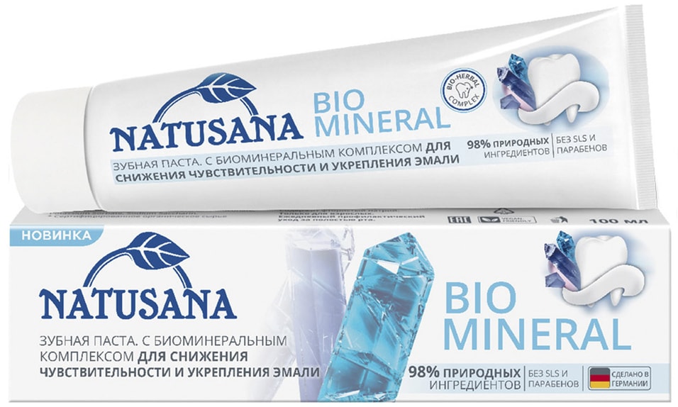 Зубная паста Natusana Bio mineral 100мл от Vprok.ru