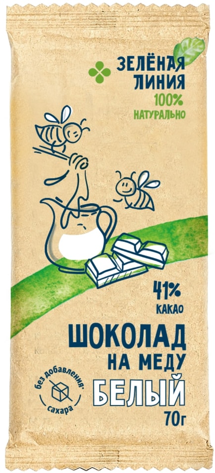 Шоколад Зеленая линия Белый на меду 41 какао 70г 210₽