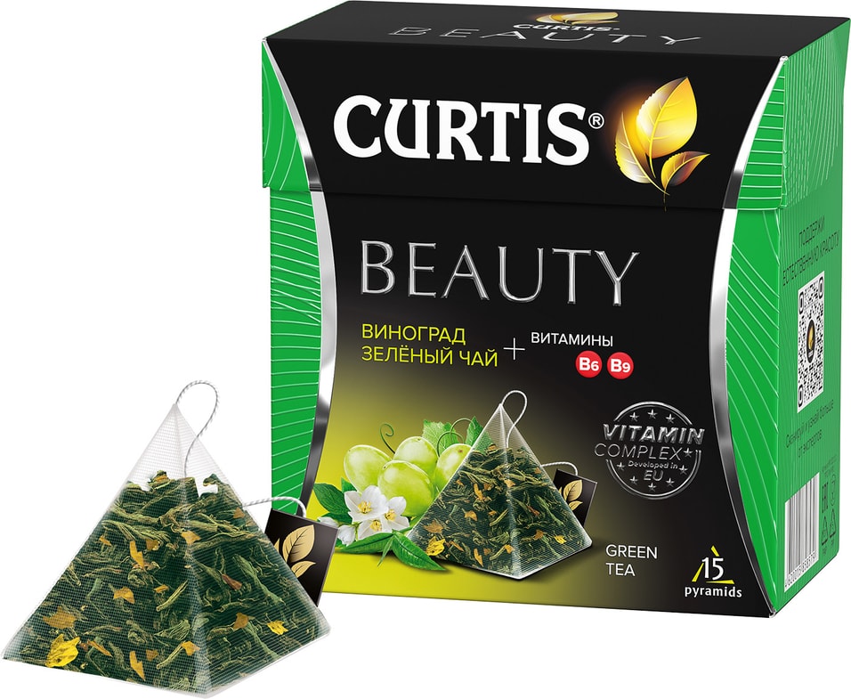 Чай зеленый Curtis Beauty Виноград и Зеленый чай 1517г 150₽
