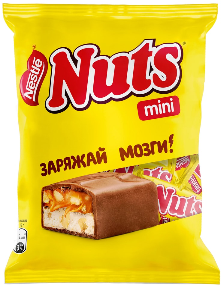 Конфеты Nuts с фундуком и арахисом 148г