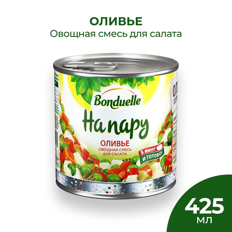 Смесь овощная Bonduelle На пару для салата Оливье 310г от Vprok.ru
