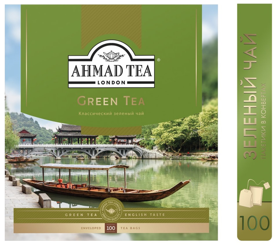 Чай зеленый Ahmad Tea 1002г - Vprokru Перекрёсток 479₽