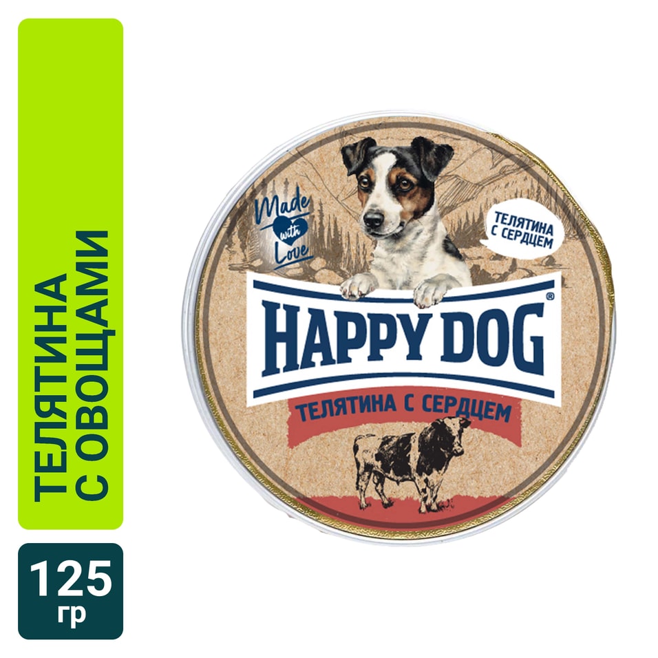 Корм для собак Happy Dog паштет телятина с сердцем 125г (упаковка 12 шт.)