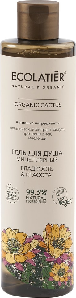 Гель для душа Ecolatier Organic Cactus Гладкость & Красота Мицеллярный 350мл