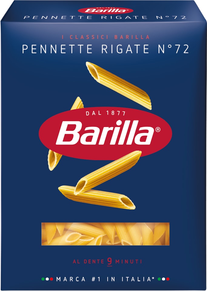 Макароны Barilla Pennette Rigate 72 450гс доставкой 113₽