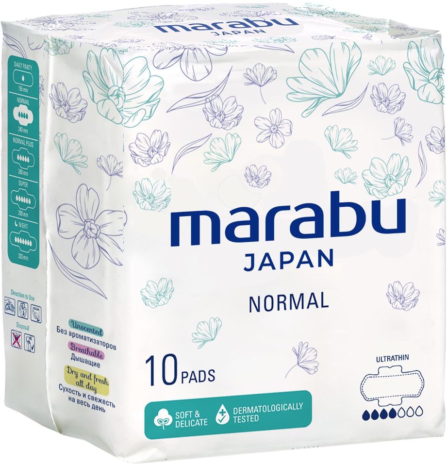 Прокладки Marabu Normal 10шт