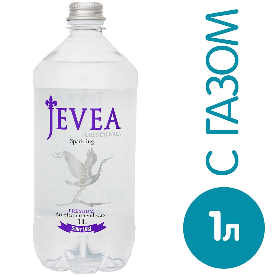 Вода Jevea Crystalnaya минеральная природная газированная 1л