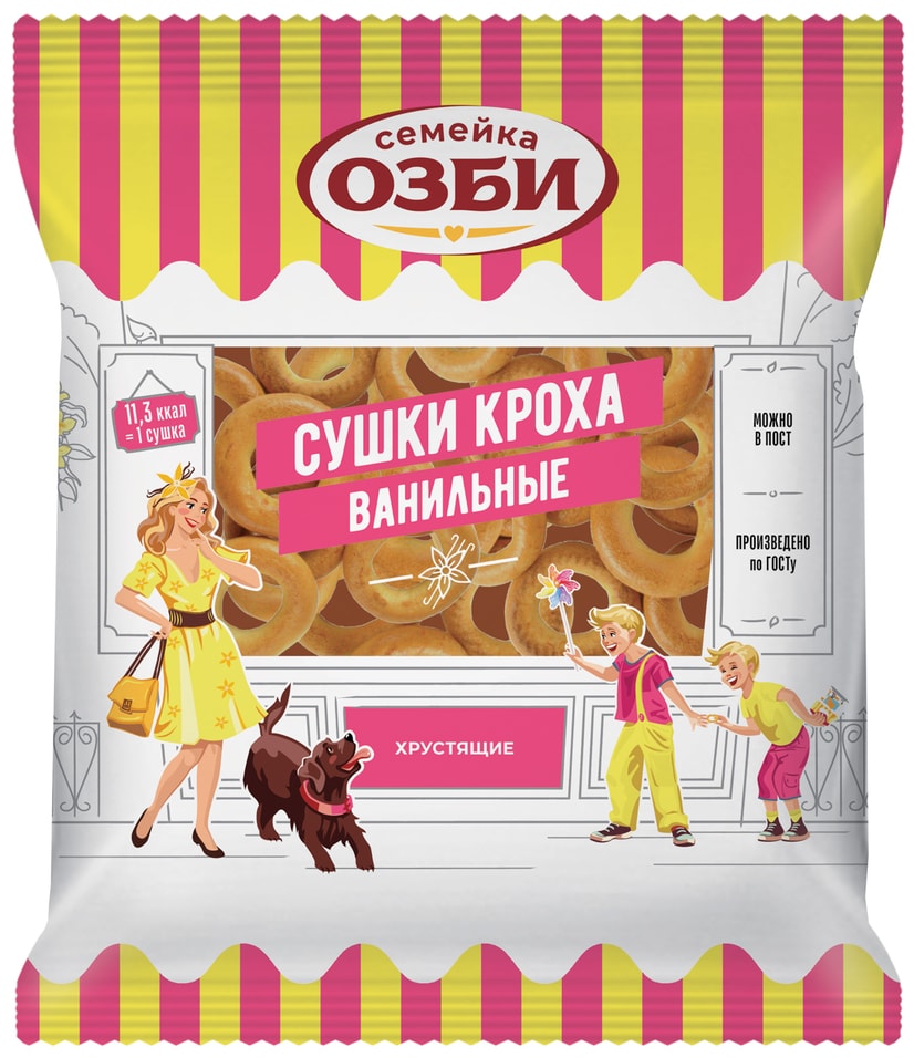 Сушки Семейка Озби Кроха ванильные 200гс доставкой!