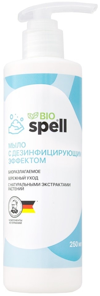 Мыло Spell Диасофт-Био с дезинфицирующим эффектом 250мл