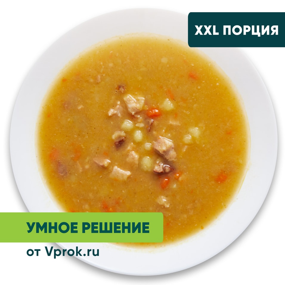 Суп гороховый с копченостями Умное решение от Vprok.ru 1кг