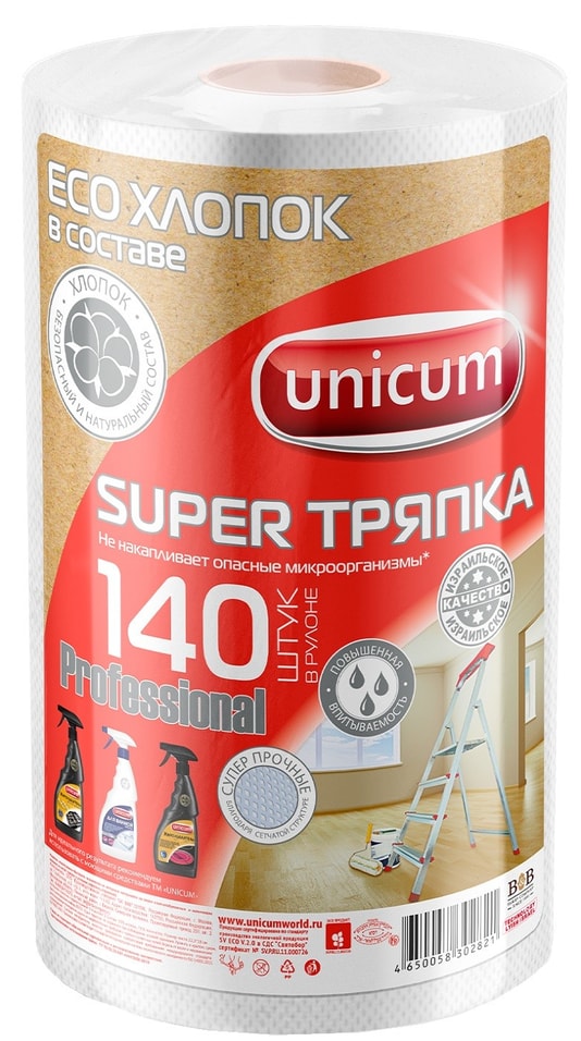 Тряпки Unicum Super Тряпка 25*21см 140шт