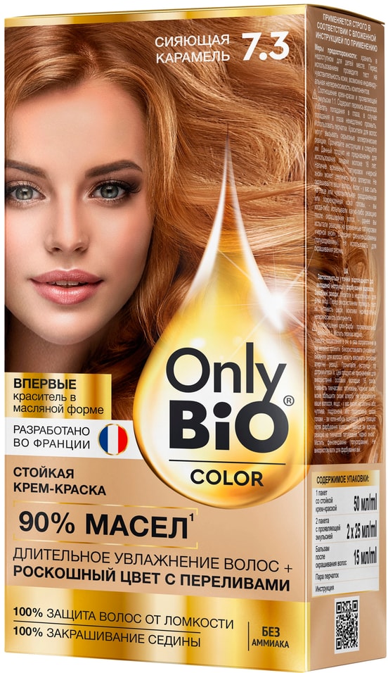 Краска для волос Only Bio Color тон 7.3 Сияющая карамель 115мл