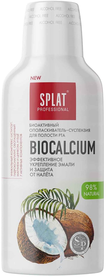 Ополаскиватель для полости рта Splat Biocalcium Биокальций для укрепления эмали и защиты от налета 275мл