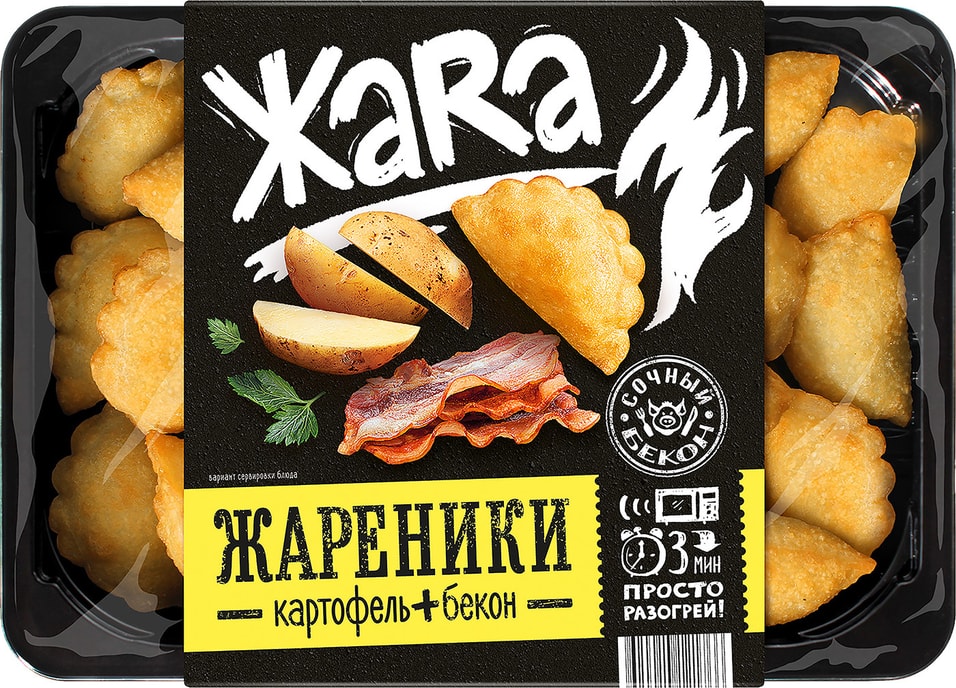 Жареники ЖАRА с картофелем и беконом 300г