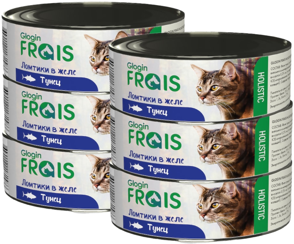 Влажный корм для кошек Frais Holistic Cat ломтики в желе тунец 100г (упаковка 6 шт.)