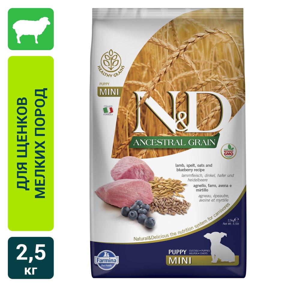 Сухой корм для щенков Farmina N&D Dog Ancestral Grain низкозерновой с ягненком и черникой для мелких пород 2.5кг