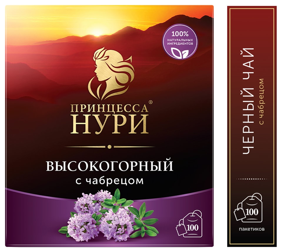 Чай черный Принцесса Нури Высокогорный с чабрецом 100*1.8г