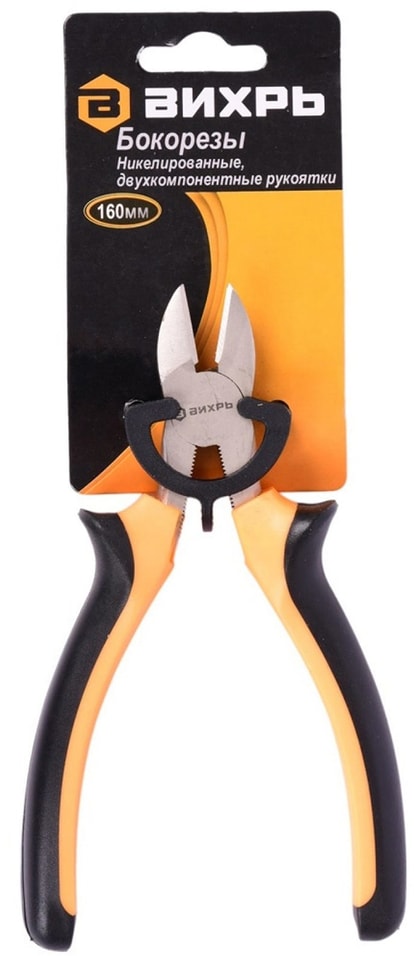 Бокорезы Вихрь 160мм
