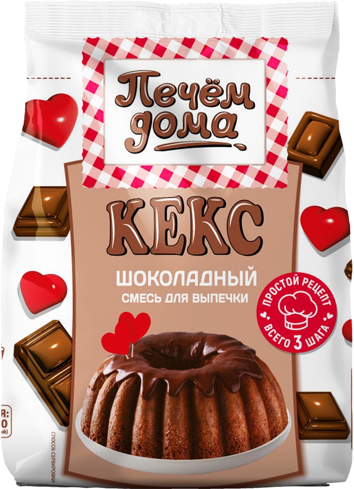 Смесь для выпечки Печем дома Кекс шоколадный 300г
