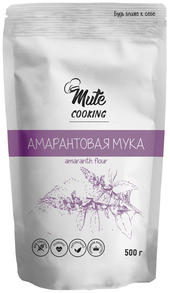 Мука Mute Cooking Амарантовая 500г