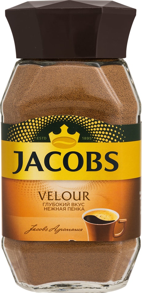 Кофе растворимый Jacobs Velour 95г от Vprok.ru