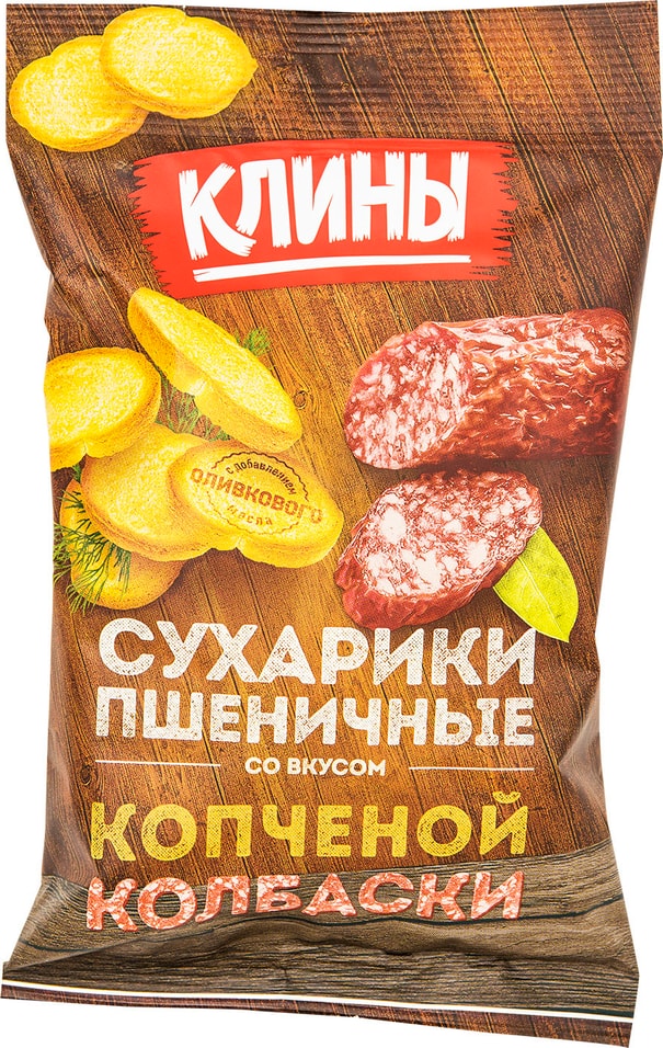 Сухарики Клины Пшеничные со вкусом копченой колбаски 100г
