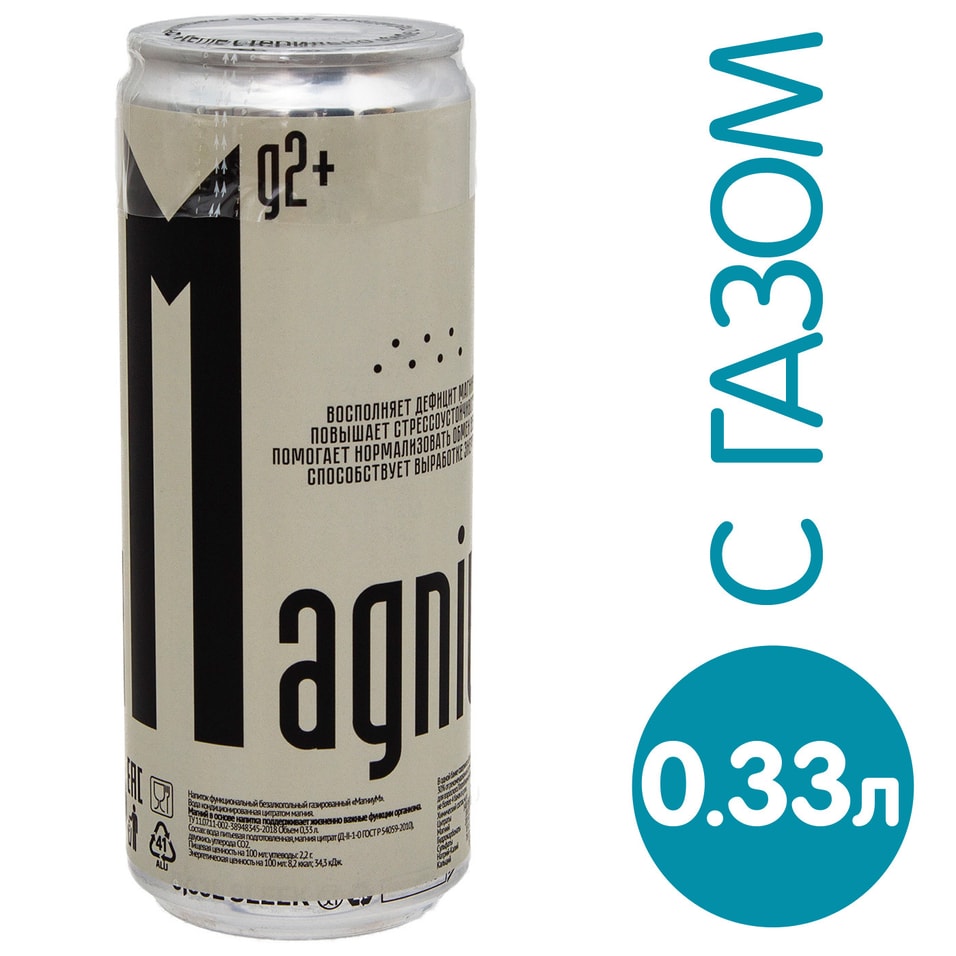 Напиток MagniuM Функциональный кондиционированный цитратом магния газированный 330мл от Vprok.ru