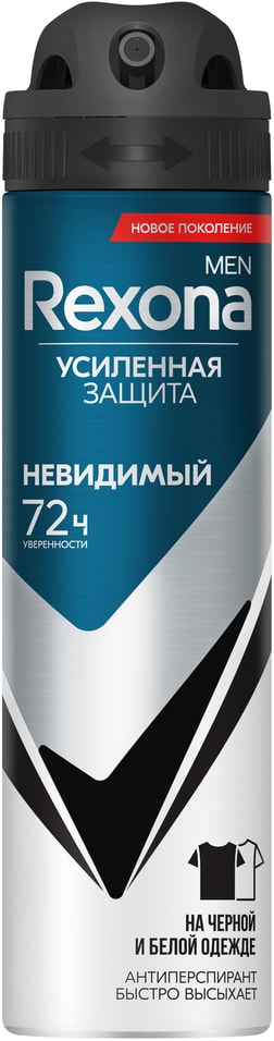 Антиперспирант-аэрозоль Рексона Men усиленная защита 72ч уверенности Невидимый на черной и белой одежде 150мл