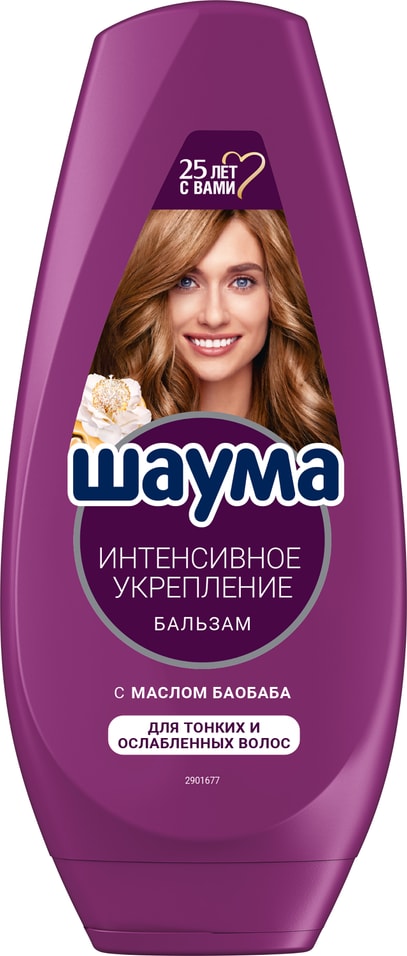 Бальзам для волос Шаума для тонких и ослабленных Интенсивное Укрепление 300мл 179₽