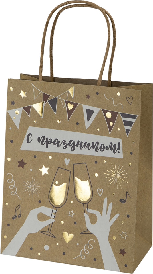 Пакет подарочный Magic Pack Шампанское 17.8*22.9*9.8см от Vprok.ru