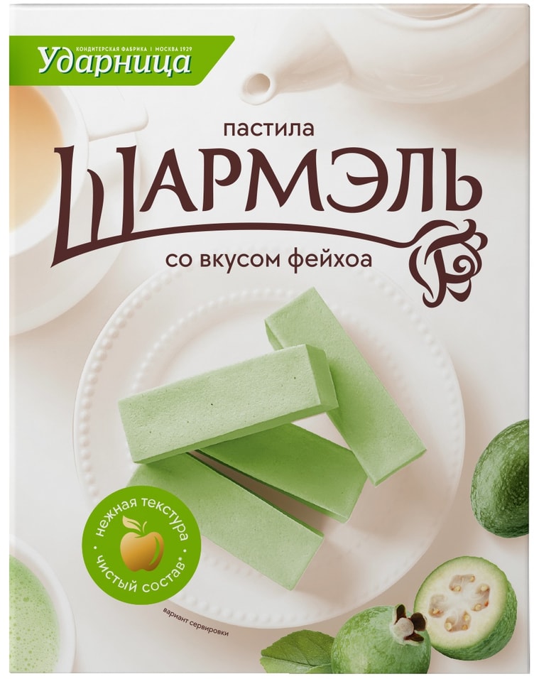 Пастила Шармэль со вкусом Фейхоа 221г Закажите онлайн 160₽