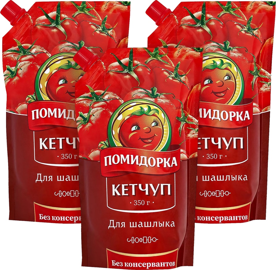 Кетчуп Помидорка Для шашлыка 350г (упаковка 3 шт.)