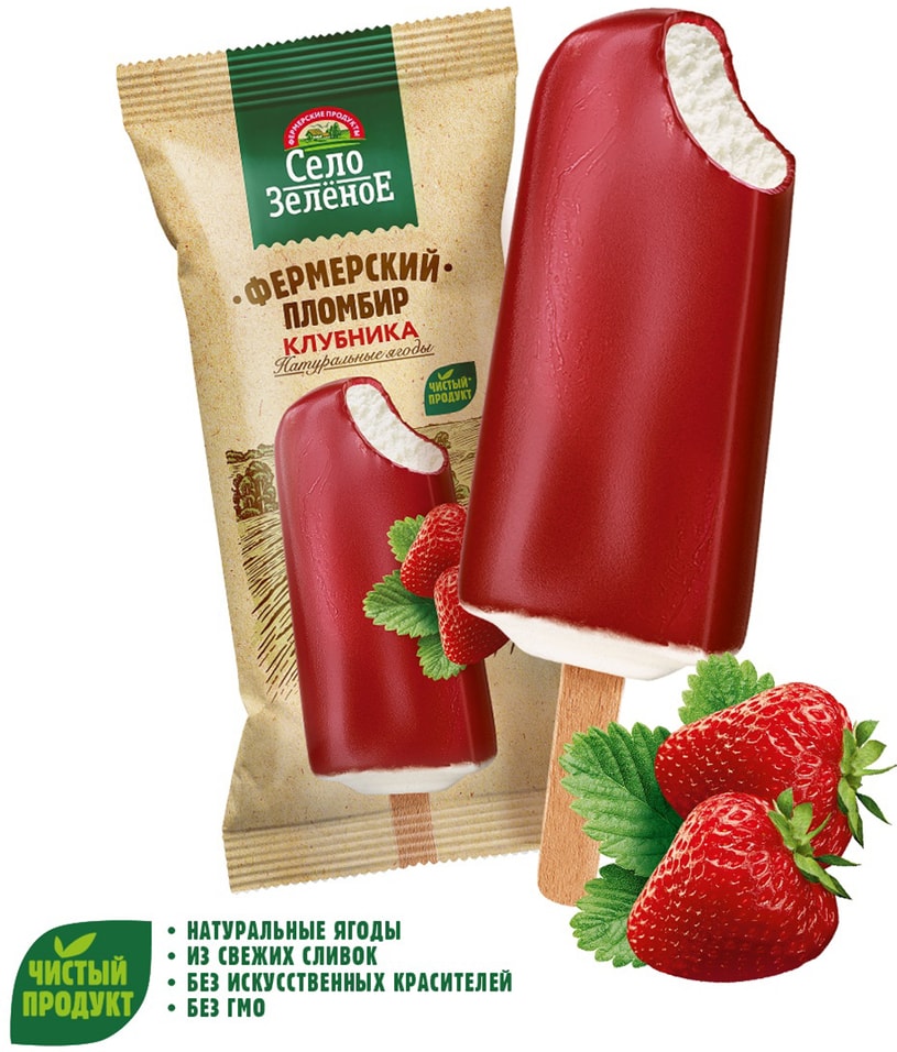 Мороженое Село Зеленое Пломбир Фермерский Эскимо Клубника 15% 70г