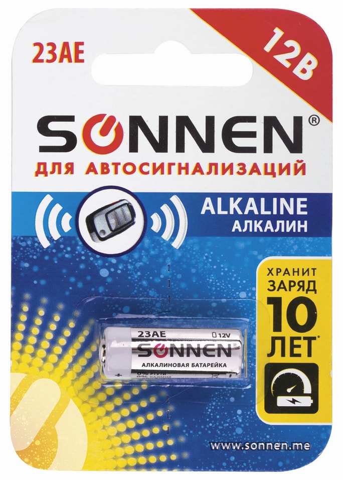 Батарейка Sonnen Alkaline 23АE для сигнализаций