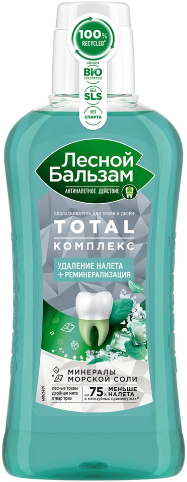 Ополаскиватель для полости рта Лесной Бальзам Total Комплекс с морской солью мятой и травами 400мл