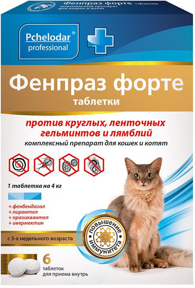 Антигельметик для кошек Пчелодар Фенпраз Форте 6 таб