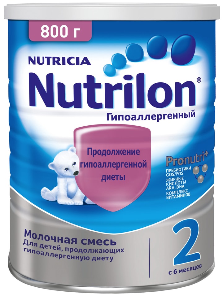 Смесь Nutrilon 2 Гипоаллергенный С 6 месяцев 800г